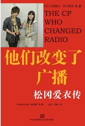 “小胖墩”超进化成“后宫王”，这位声优用努力征服了整个业界-27.jpg