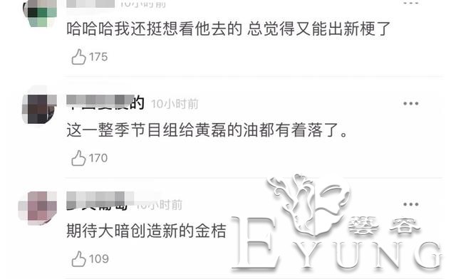 《向往》开录，网曝已录嘉宾和拟邀差距大，被吐槽无聊气息重-16.jpg