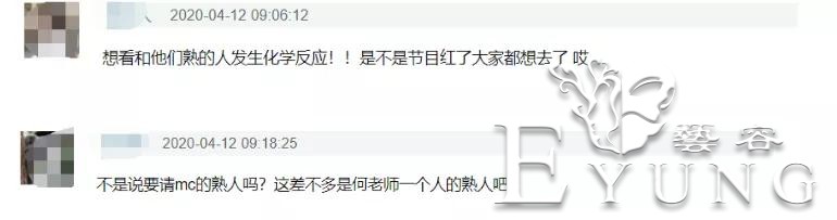 《向往》开录，网曝已录嘉宾和拟邀差距大，被吐槽无聊气息重-22.jpg