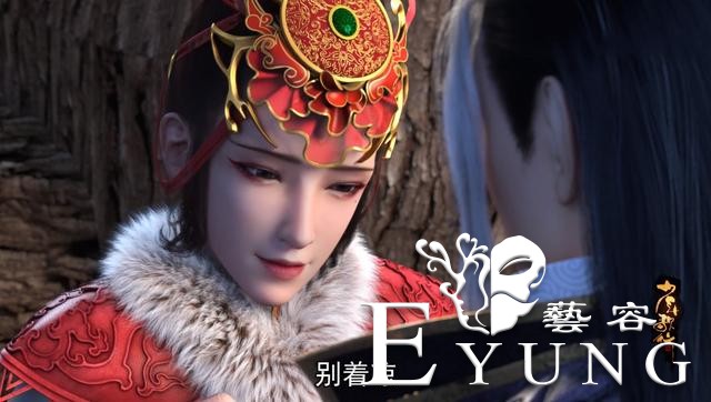 有一种“老司机”叫国漫女神，小舞索吻，云芝暖身，而她喊快上车-3.jpg