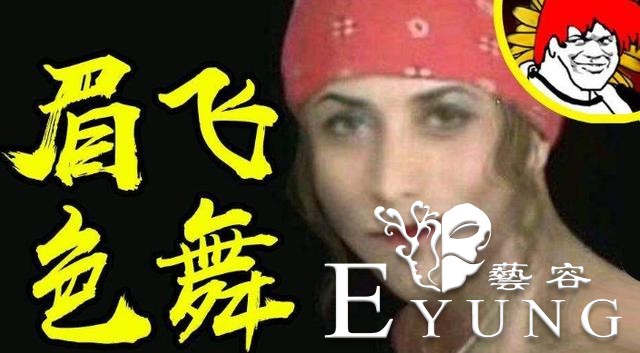 香蕉君当年火遍B站鬼畜区，国内漫展想请他来，结果请来个假的-2.jpg