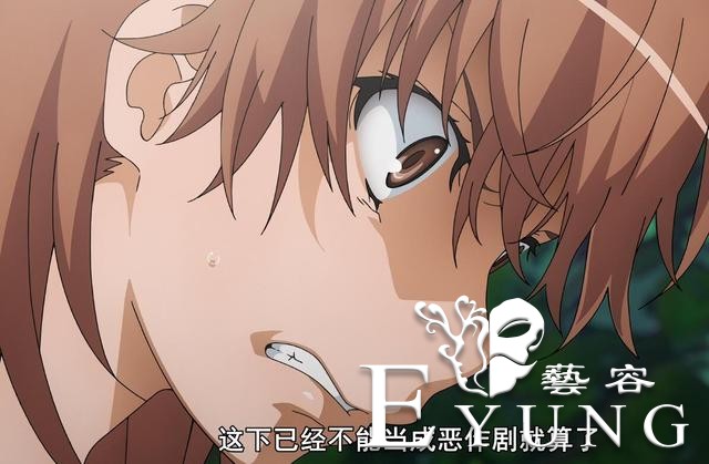 B站以这部番命名，时隔7年续作回归，不屯两集根本看不懂-4.jpg