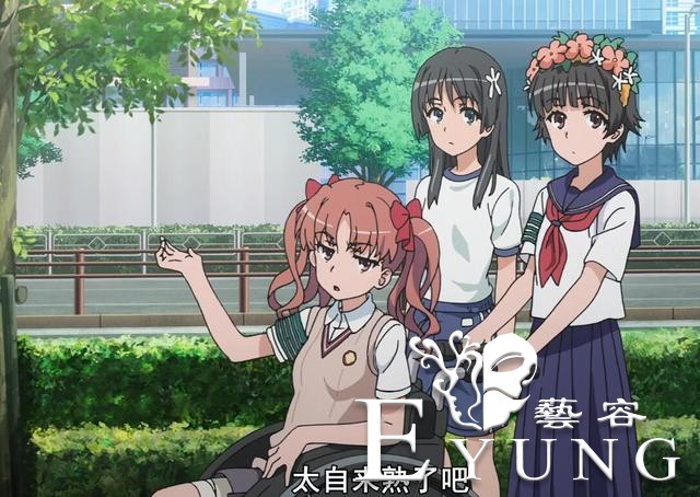 B站以这部番命名，时隔7年续作回归，不屯两集根本看不懂-3.jpg