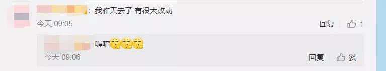 《向往》开录，网曝已录嘉宾和拟邀差距大，被吐槽无聊气息重-10.jpg