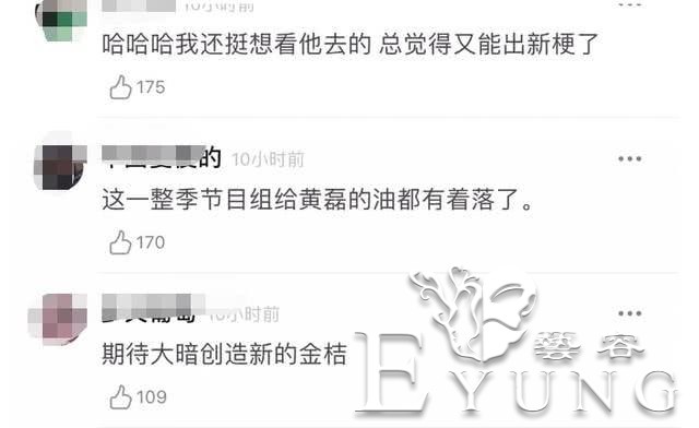 《向往》开录，网曝已录嘉宾和拟邀差距大，被吐槽无聊气息重-16.jpg
