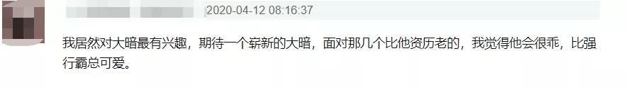 《向往》开录，网曝已录嘉宾和拟邀差距大，被吐槽无聊气息重-17.jpg