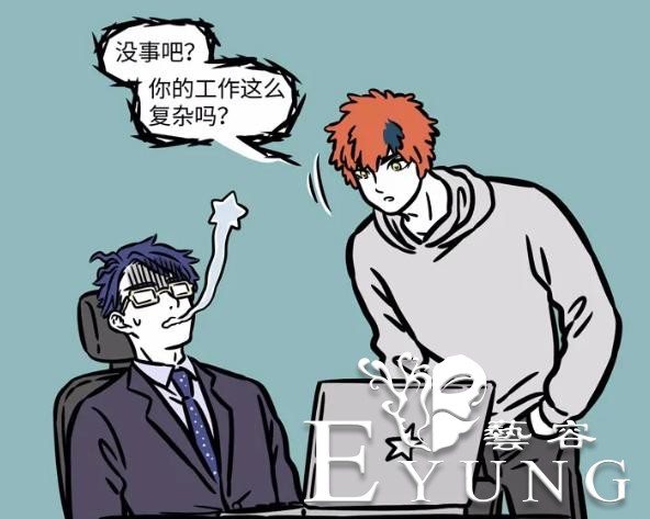 非人哉：之前都没发现星君原来是个坑货，而且还专坑同事-2.jpg
