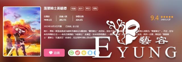 在历经异世界的洗刷之后，这部当年的流水线动漫是否该正名了？-3.jpg
