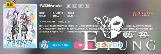 在历经异世界的洗刷之后，这部当年的流水线动漫是否该正名了？-4.jpg