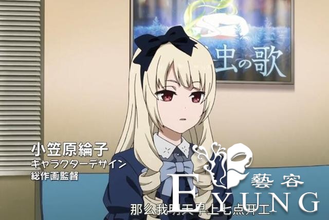 B站二次元不给力？A站横刀夺爱，硬是抢下一个人气动漫-1.jpg