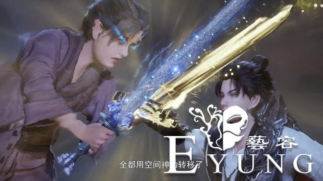 万界神主：神王大乱斗开启，寂灭剑主登场，叶辰软肋竟然是个女人-3.jpg