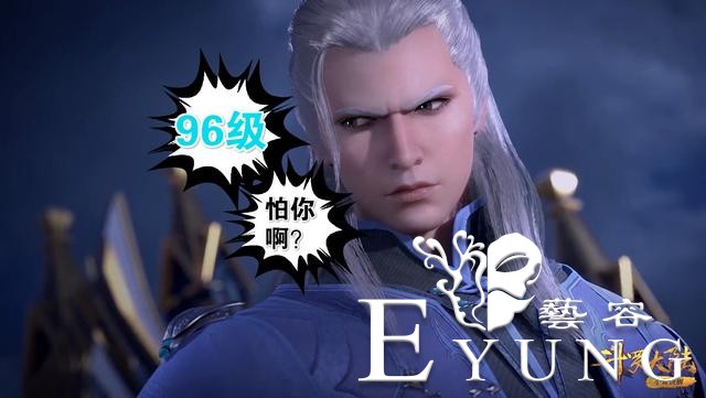 斗罗：99级比比东威胁宁风致，96级尘心认怂，只因少一个95级骨头-3.jpg