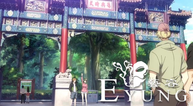 从《一人之下3》中展现的北京景点，分析国产动漫+旅游的可能性-3.jpg