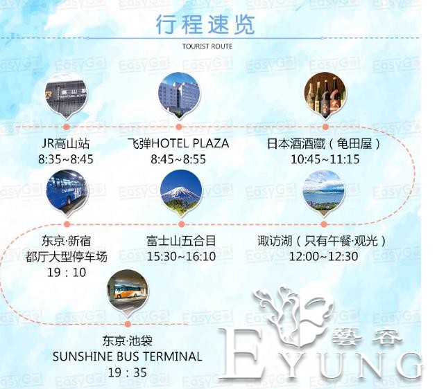 从《一人之下3》中展现的北京景点，分析国产动漫+旅游的可能性-10.jpg