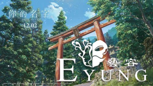 从《一人之下3》中展现的北京景点，分析国产动漫+旅游的可能性-8.jpg