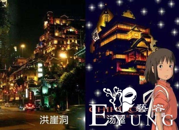 从《一人之下3》中展现的北京景点，分析国产动漫+旅游的可能性-14.jpg