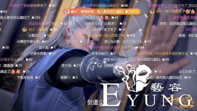 剑斗罗丢出七杀剑时，弹幕真的好热血，除了喊“爸爸”全部是吹捧-3.jpg