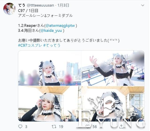 日本网友无脑黑coser！拿两个人照片说是PS前后-6.jpg