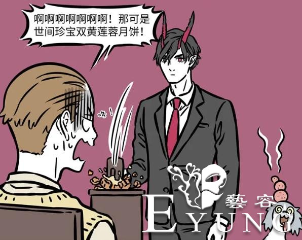 非人哉：这条恶龙已连伤4人，却依然逍遥法外，大士还不出手么？-3.jpg