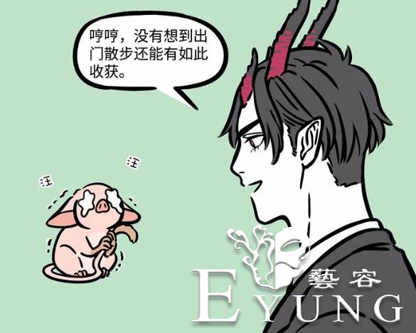 非人哉：这条恶龙已连伤4人，却依然逍遥法外，大士还不出手么？-9.jpg