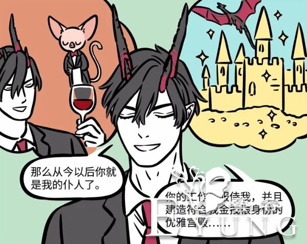 非人哉：这条恶龙已连伤4人，却依然逍遥法外，大士还不出手么？-11.jpg