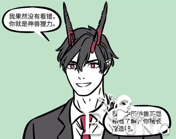 非人哉：这条恶龙已连伤4人，却依然逍遥法外，大士还不出手么？-10.jpg
