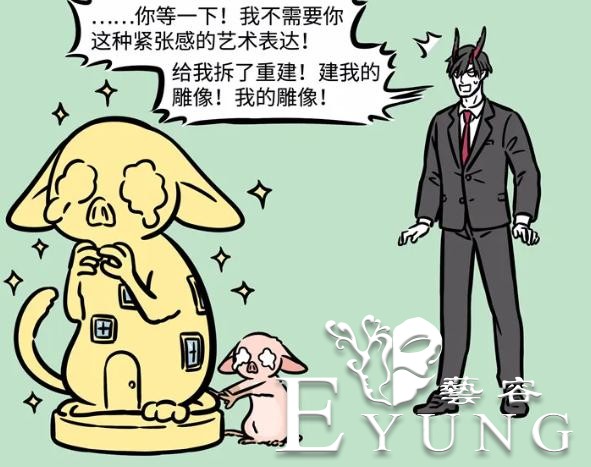 非人哉：这条恶龙已连伤4人，却依然逍遥法外，大士还不出手么？-12.jpg