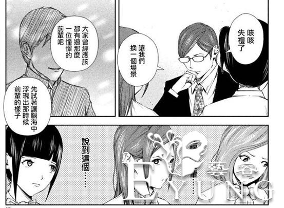 三大毒漫之一，讲述被逼迫变性出道成为当红偶像故事-15.jpg