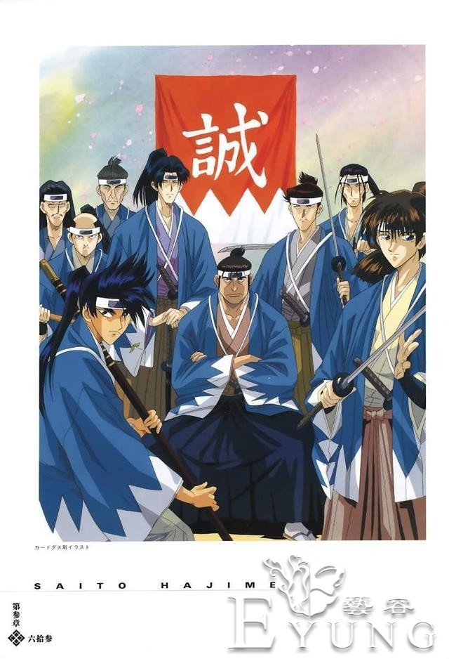 日本动漫无处不在的“新选组”究竟是啥？-9.jpg