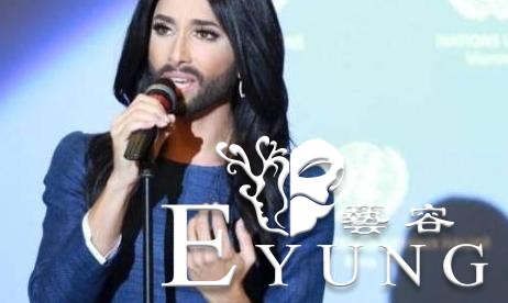 男人也可以这么美，奥地利变装皇后，男扮女装夺欧洲大赛冠军-2.jpg