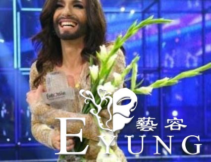 男人也可以这么美，奥地利变装皇后，男扮女装夺欧洲大赛冠军-6.jpg