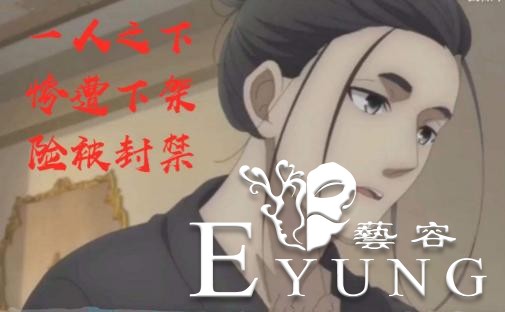 B站商业化成功的背后，隐藏着“财富密码”的肆意放纵-3.jpg