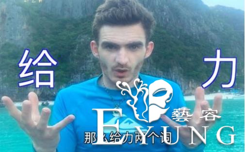 B站商业化成功的背后，隐藏着“财富密码”的肆意放纵-5.jpg