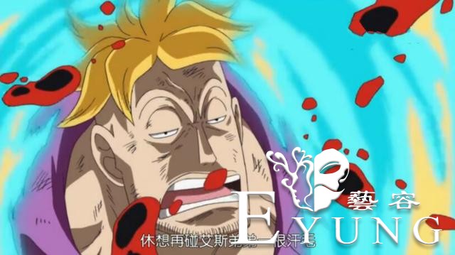 海贼王：马尔高不死鸟也有弱点，遇上赤犬一样挂，果实能力是硬伤-4.jpg