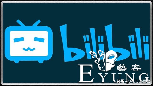 B站修改登录界面，“2233娘”正式下线，弱化二次元已经成为趋势-1.jpg