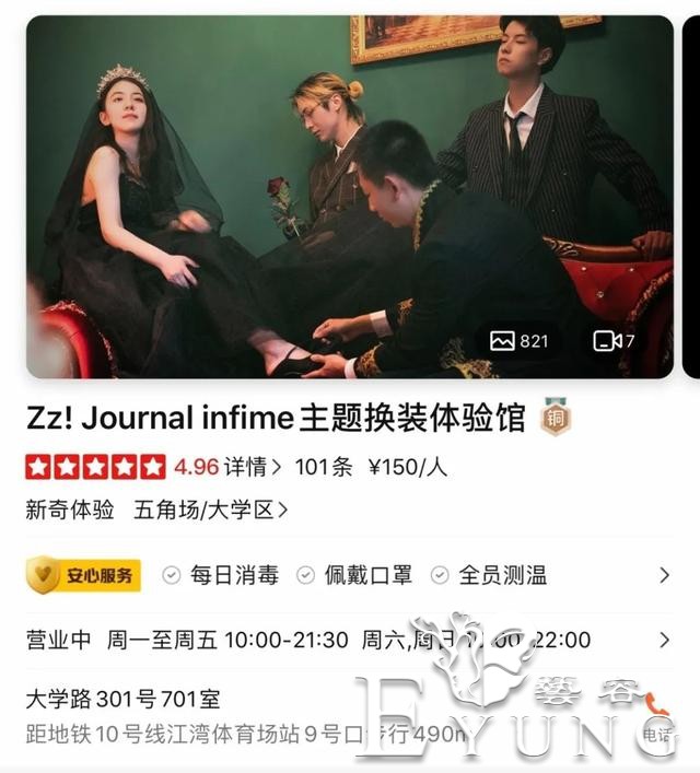 就在大学路！魔都主题换装馆，随手一拍全是大片-2.jpg
