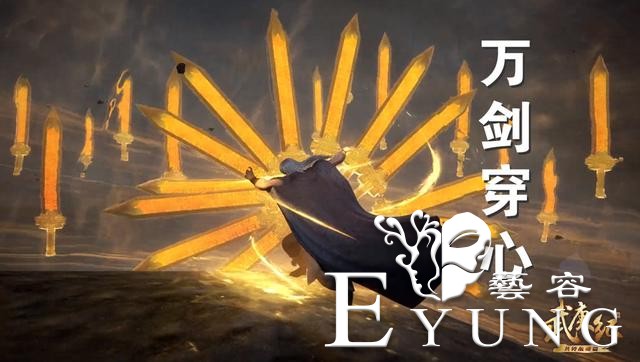 武庚纪：混账大神的五种死法，万剑穿心真霸气，龙牙碎骨想想都怕-2.jpg