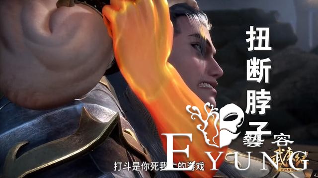武庚纪：混账大神的五种死法，万剑穿心真霸气，龙牙碎骨想想都怕-3.jpg