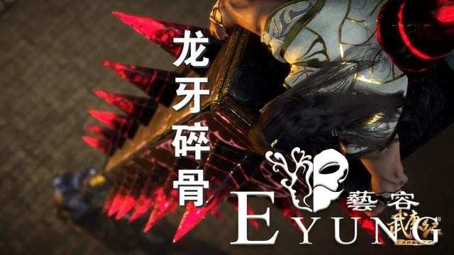 武庚纪：混账大神的五种死法，万剑穿心真霸气，龙牙碎骨想想都怕-5.jpg