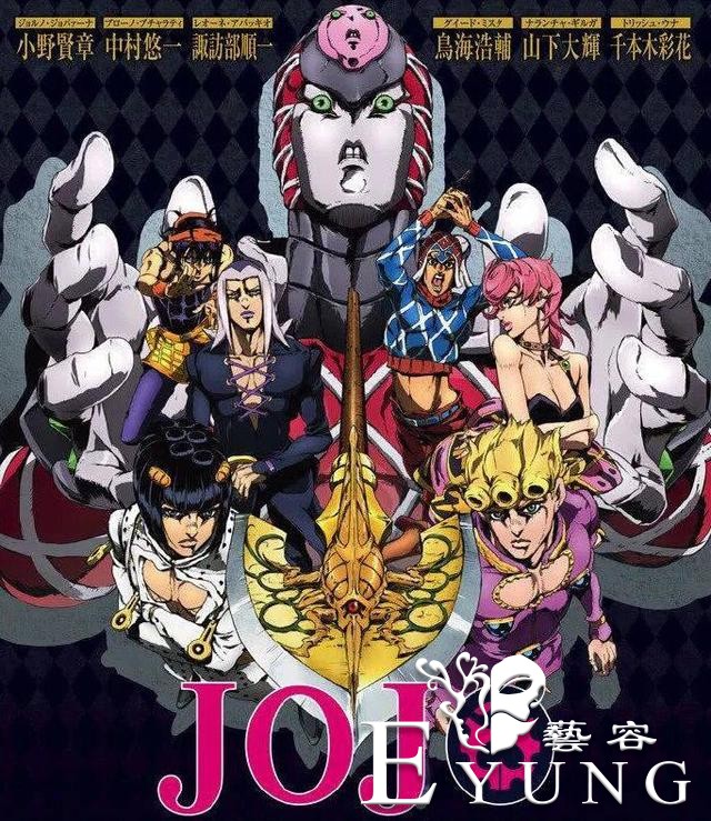 梗王JOJO的魅力到底在哪里？画风真的难看？看完后真香警告！-1.jpg