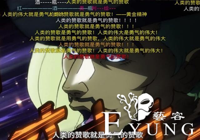 梗王JOJO的魅力到底在哪里？画风真的难看？看完后真香警告！-6.jpg
