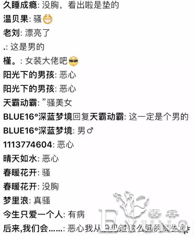 14岁留长发穿女装美过所有女同学……第一批00后已经伪娘了！-43.jpg