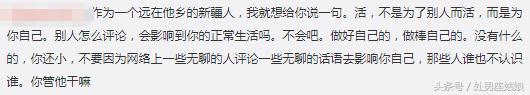 14岁留长发穿女装美过所有女同学……第一批00后已经伪娘了！-44.jpg
