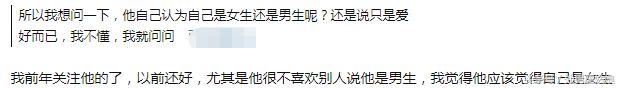 14岁留长发穿女装美过所有女同学……第一批00后已经伪娘了！-48.jpg