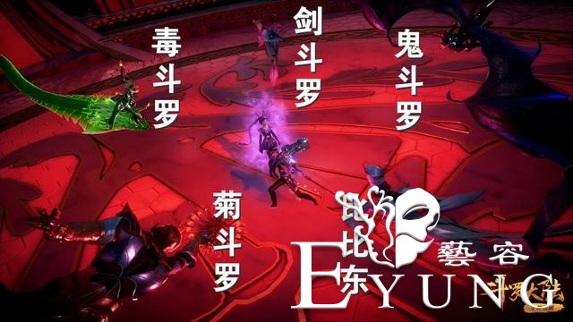 斗罗官方又玩“剧透梗”，鬼斗罗首秀鬼魅真身，竟然是一只大蝙蝠-2.jpg