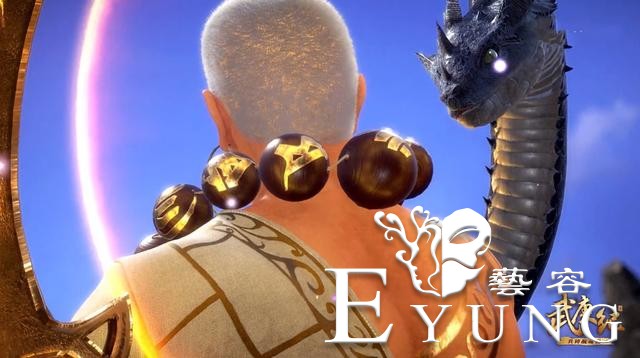武庚纪：冥族天才大将现身，一招搞定真禅，“噩梦大蛇”真心霸气-4.jpg