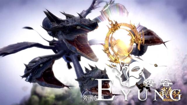 武庚纪：冥族天才大将现身，一招搞定真禅，“噩梦大蛇”真心霸气-3.jpg