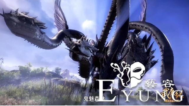 武庚纪：冥族天才大将现身，一招搞定真禅，“噩梦大蛇”真心霸气-2.jpg