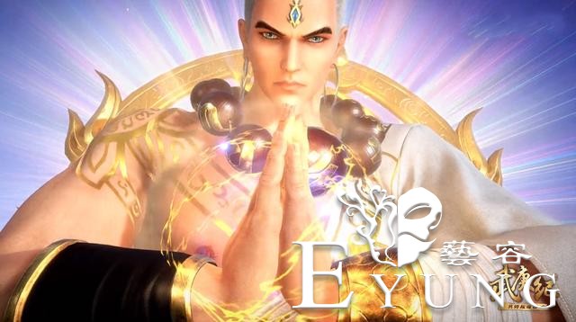 武庚纪：冥族天才大将现身，一招搞定真禅，“噩梦大蛇”真心霸气-5.jpg