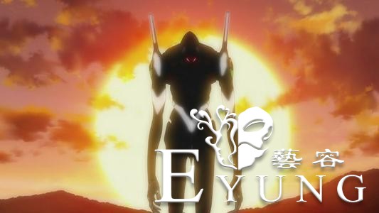 难以言喻的神作——《EVA》-6.jpg
